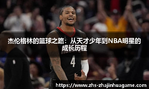 关键词4