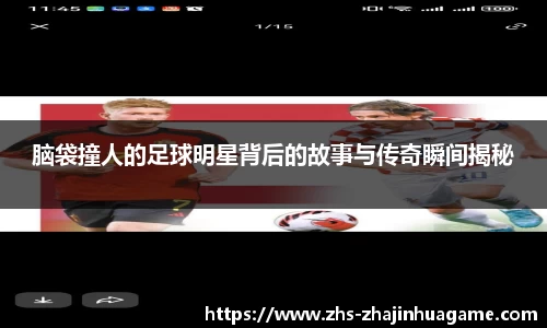 关键词2