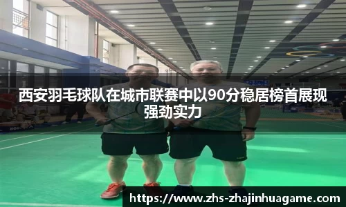 关键词2